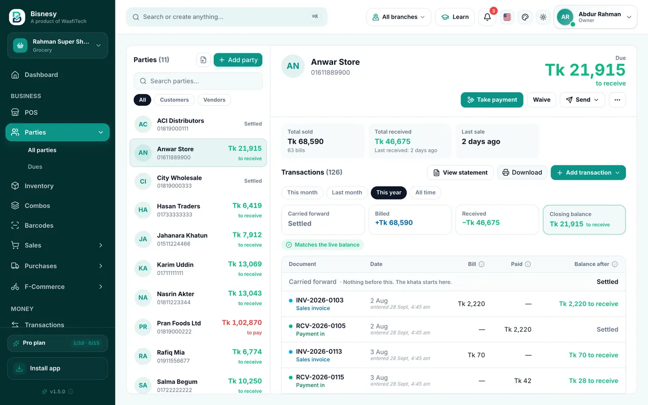 Bisnesy baki khata: the customer list with each balance, and one customer's full ledger